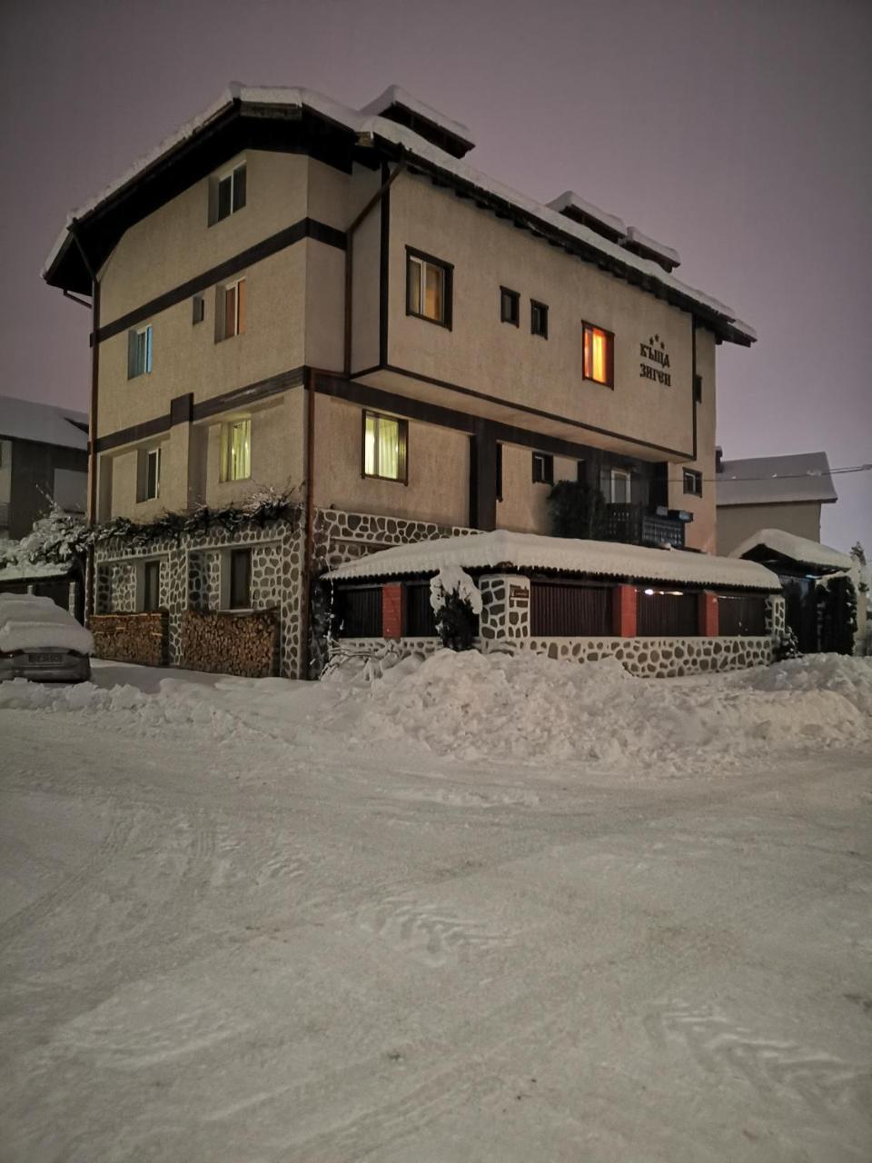 Zigen House Hotell Bansko Eksteriør bilde